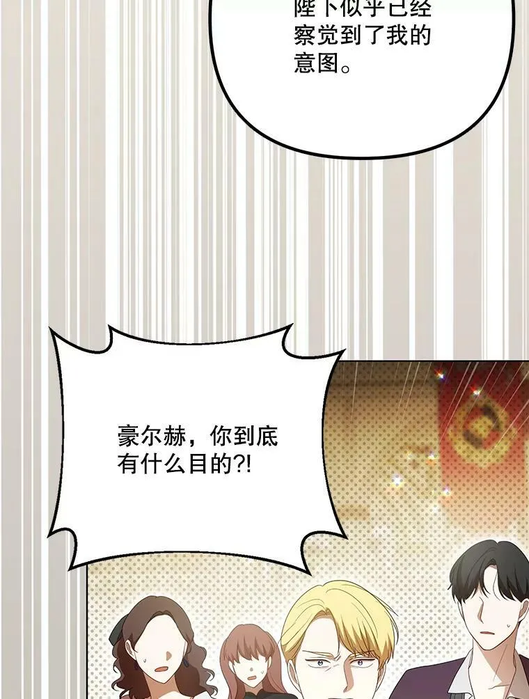 23.扭转危机71