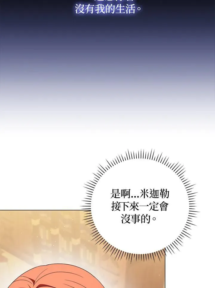 第70话35