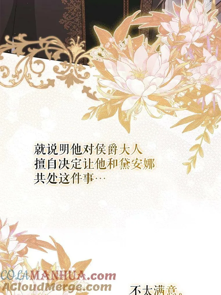 44.交谈68