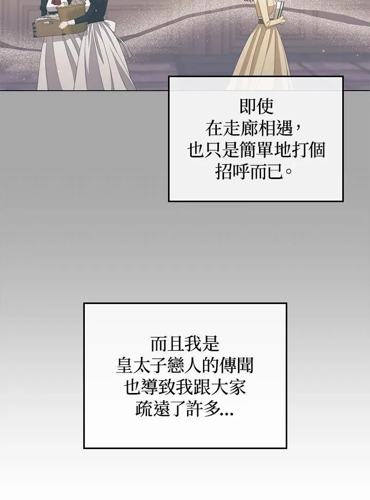 第57话7
