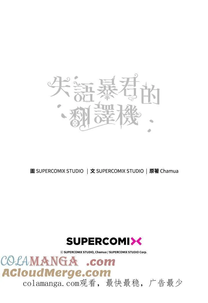 第79话104
