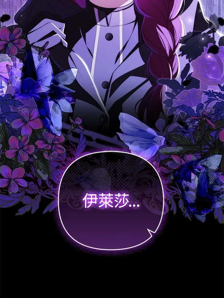 第57话109