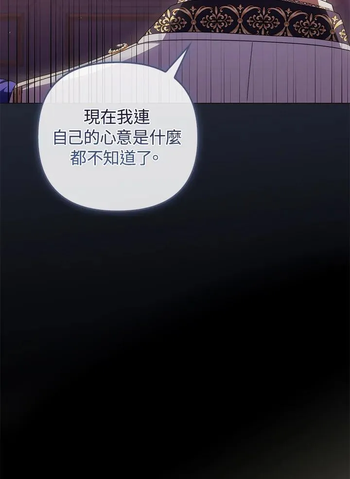 第75话54