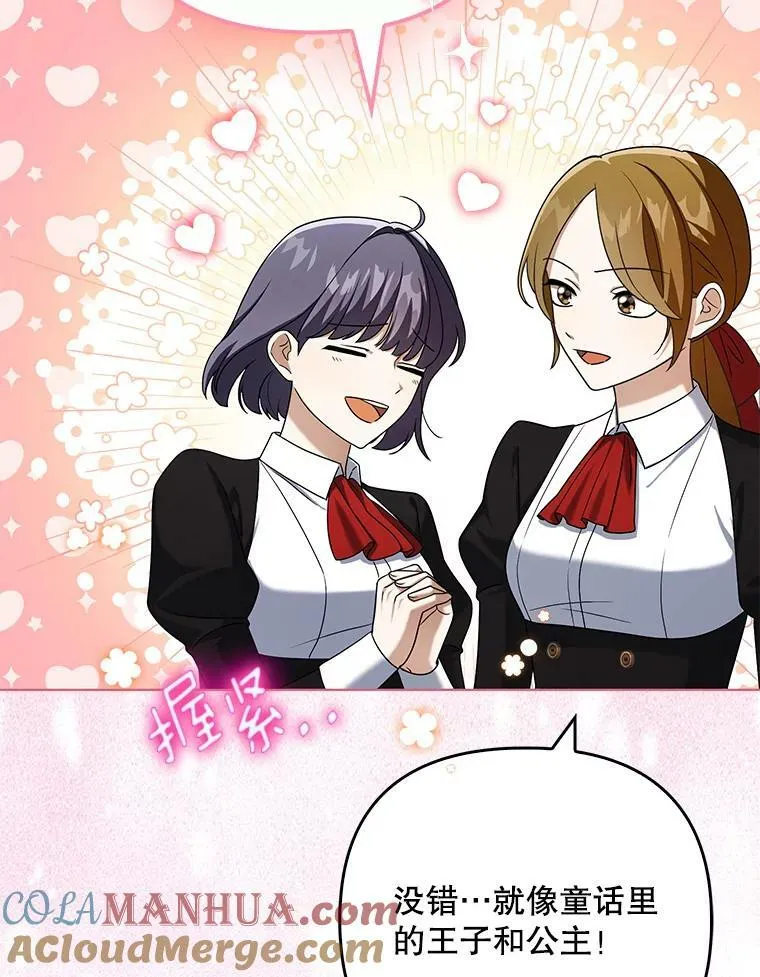 39.未婚妻4