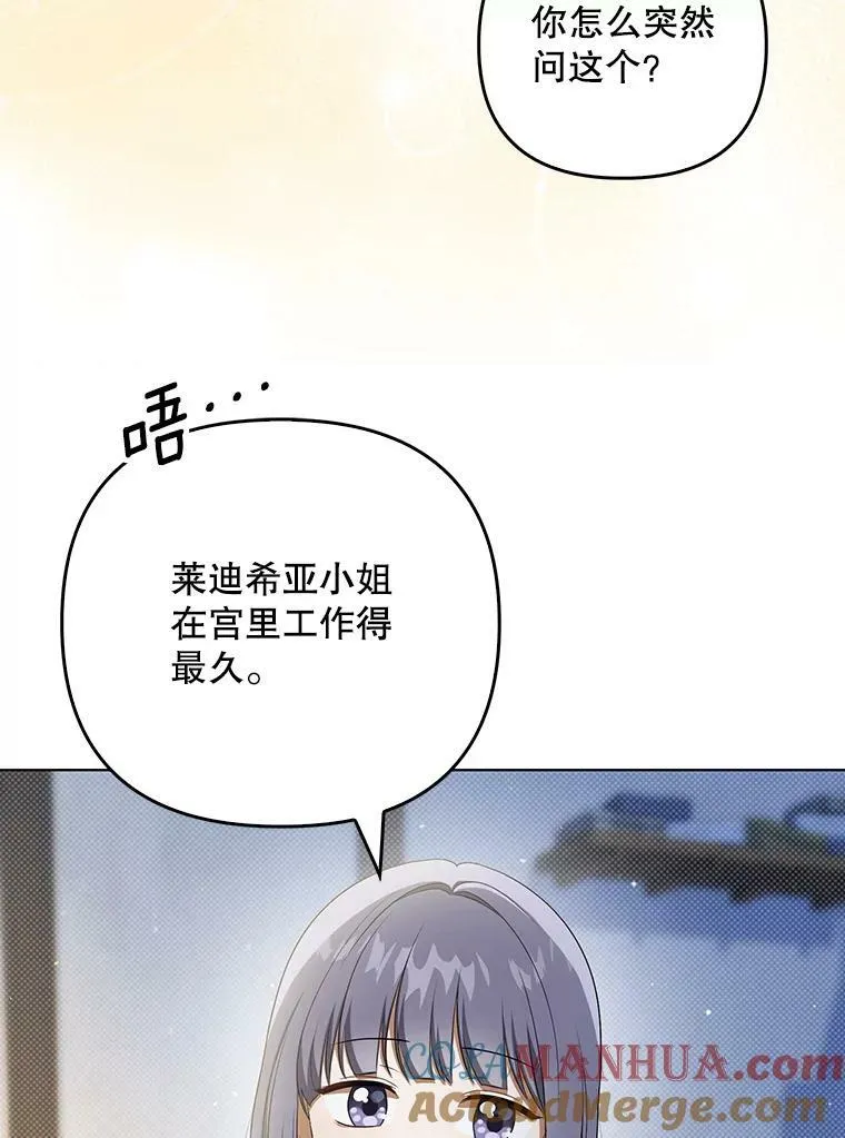 35.揭秘8