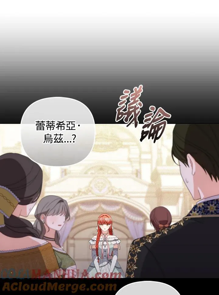第73话36