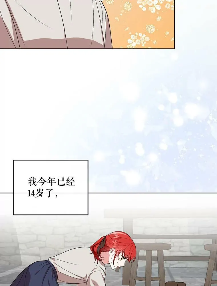 5.反抗5