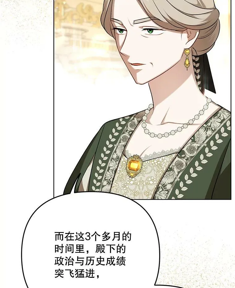 25.得到众人认可38