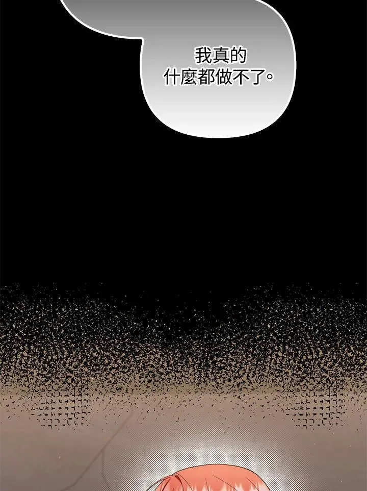 第76话61
