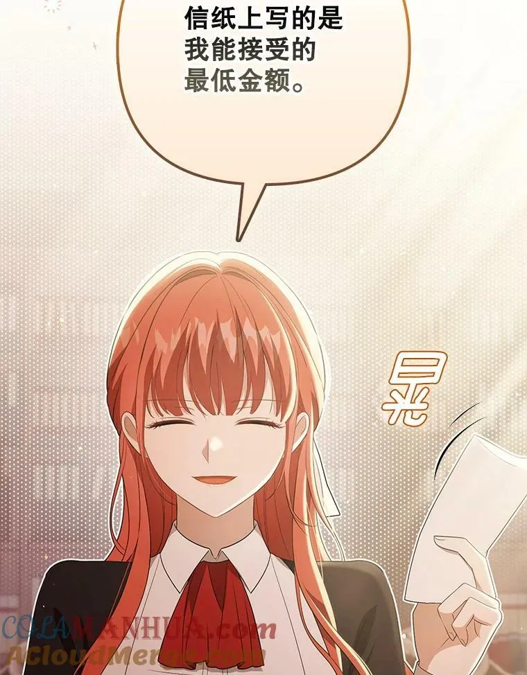 40.交易42