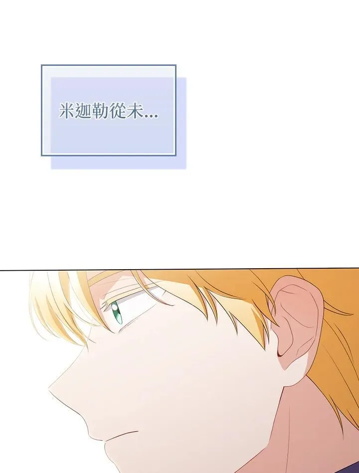 第61话111