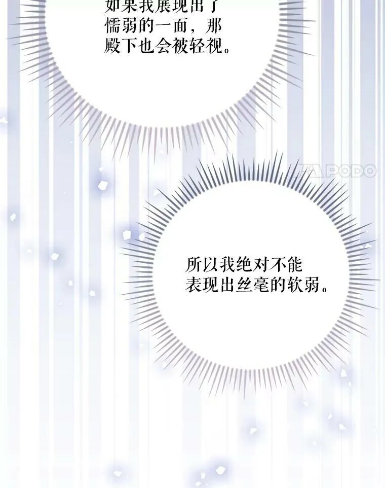 24.挺身而出43
