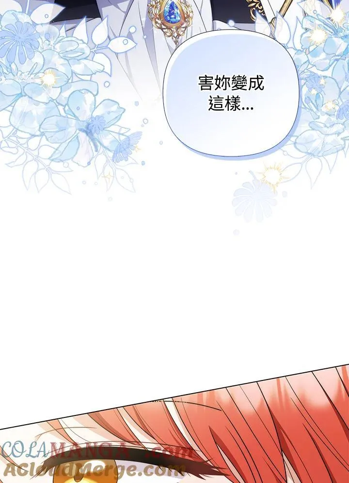 第77话108