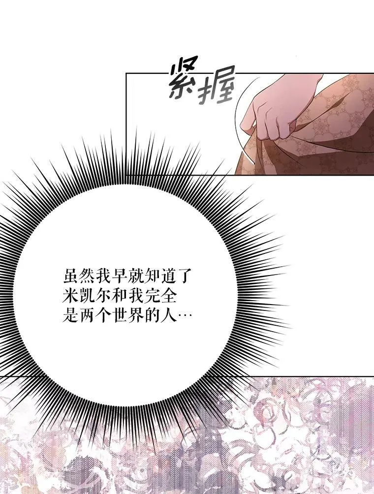 17.自责11