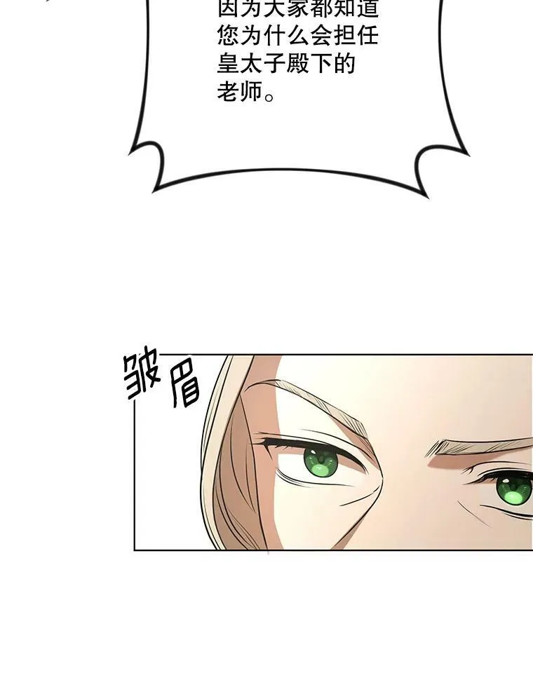 25.得到众人认可77