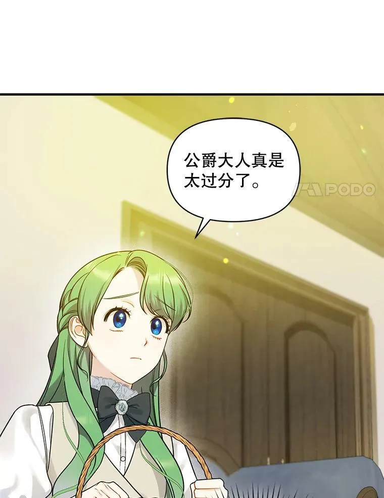 33.终于见面61