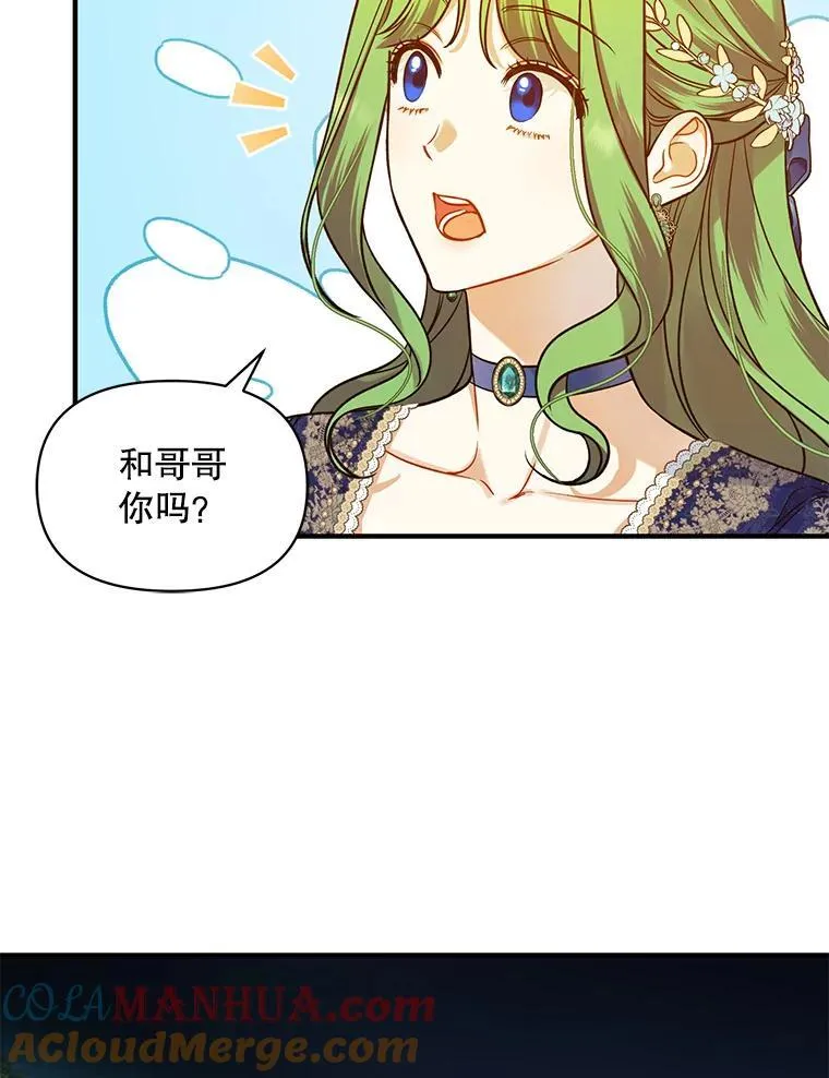 49.元媛舞会232