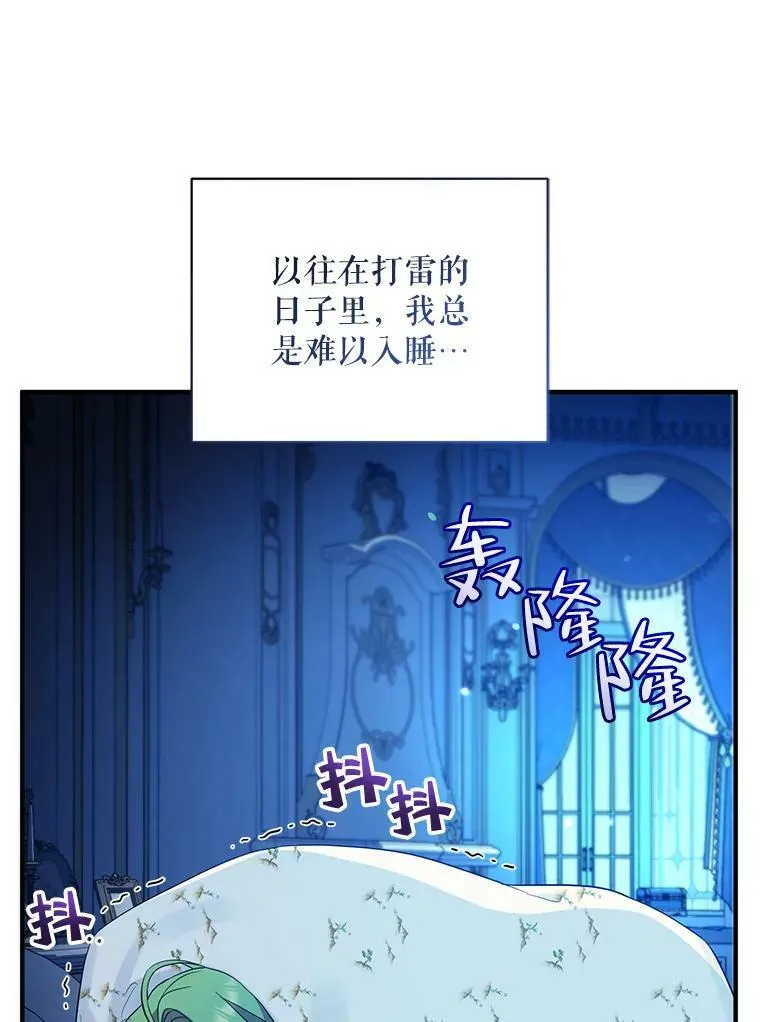 24.游玩计划58