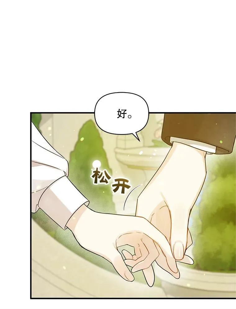 21.各自会友46