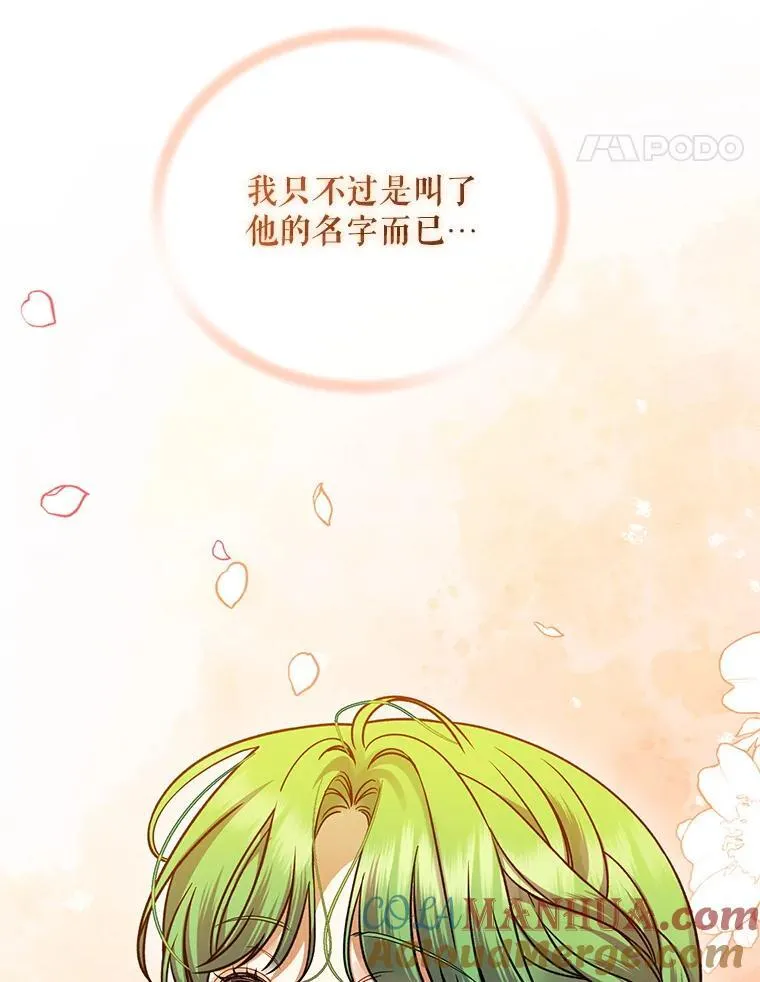 63.装病84