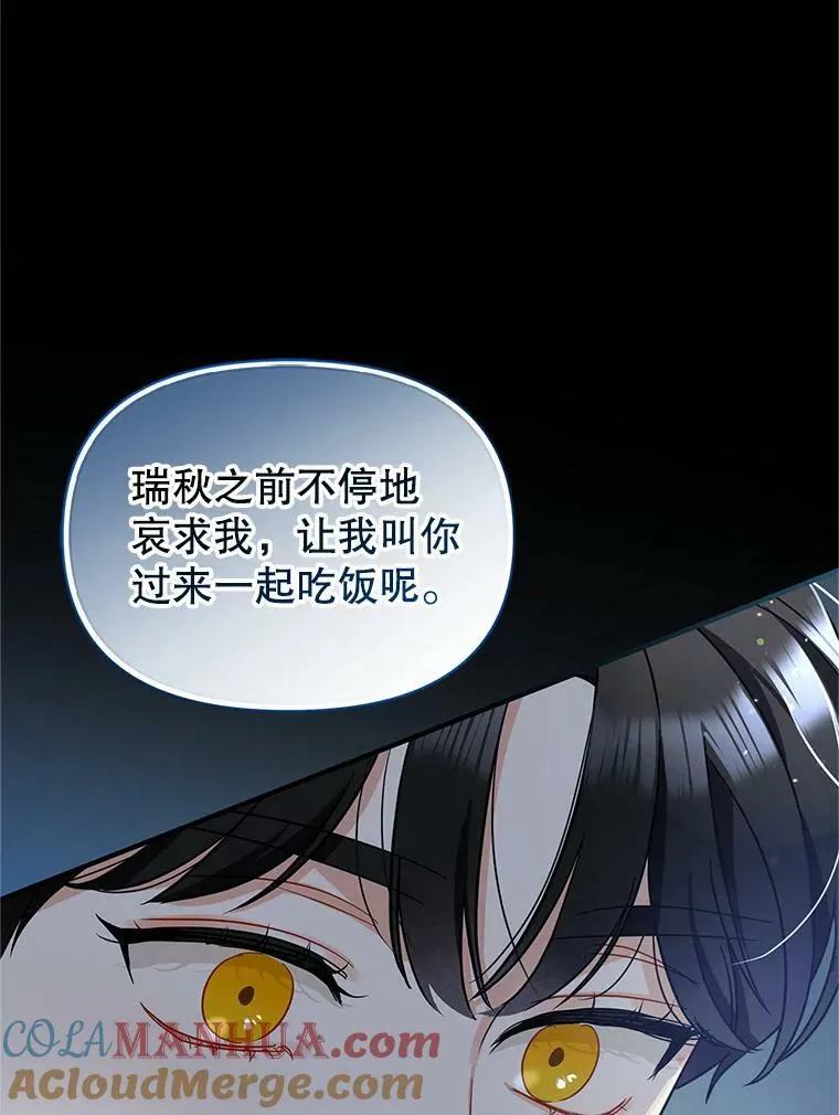 4.亲近12