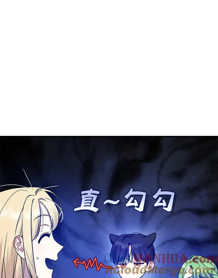 46.偶遇诺尔256