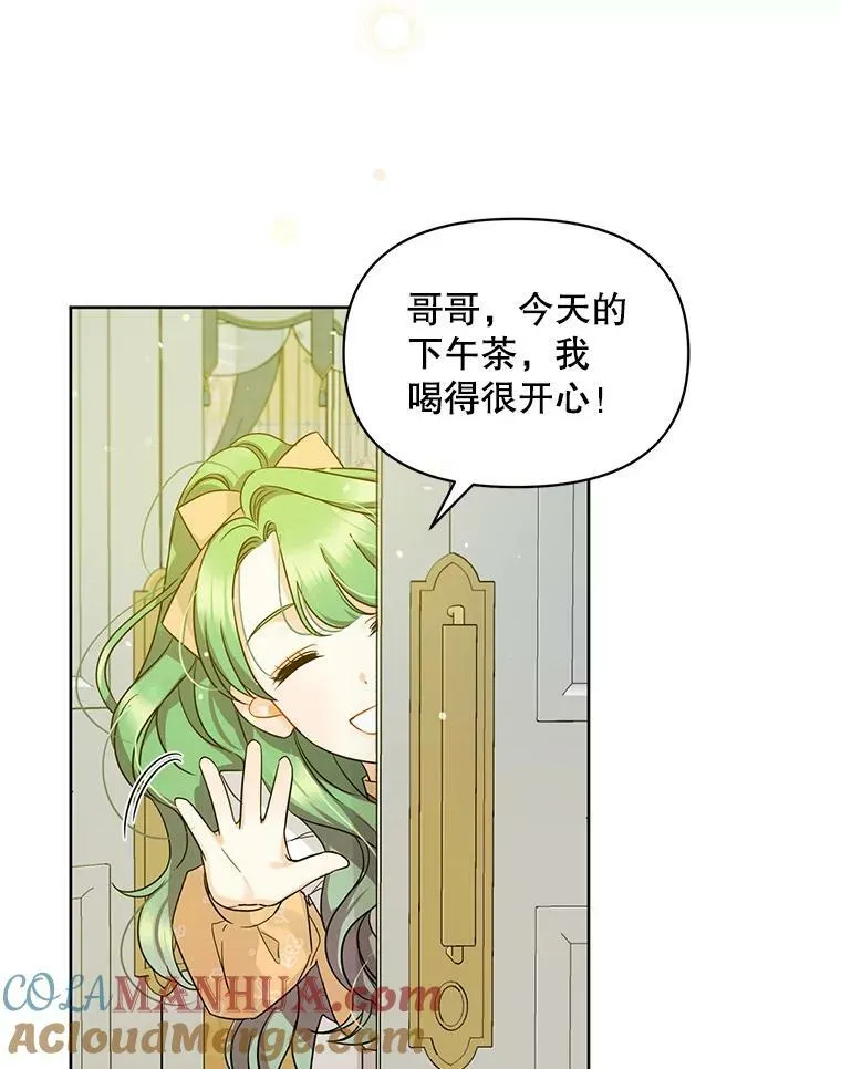 2.原作纠葛100