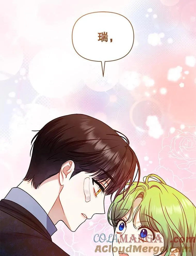 70.愿望52