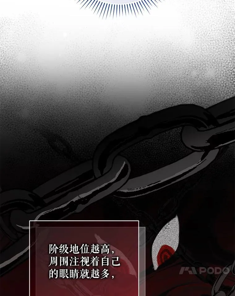 50.元媛舞会349