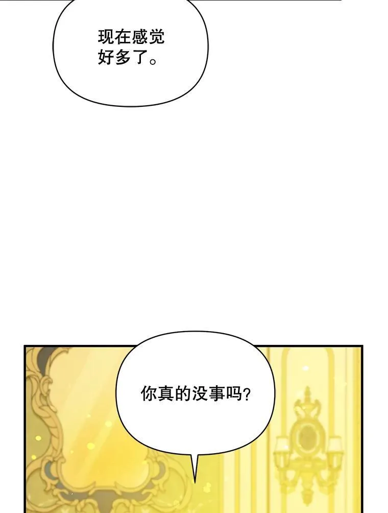 55.求婚289