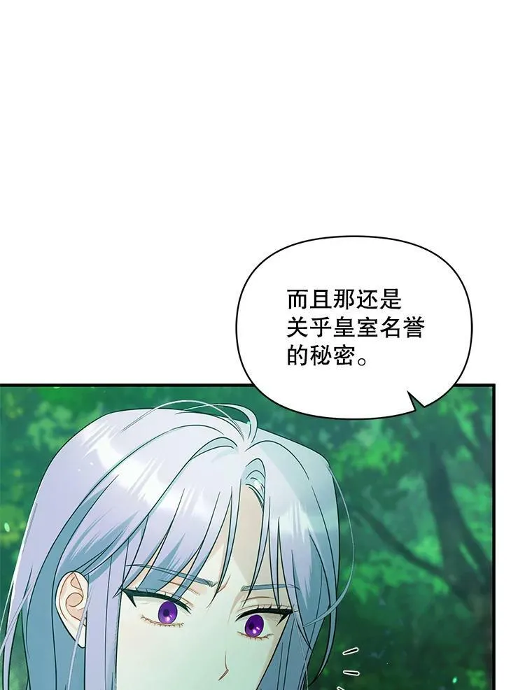 27.反派埃利奥42