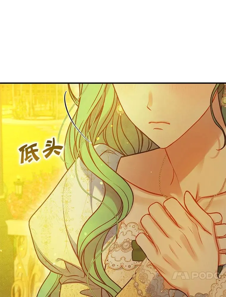 77.告白25