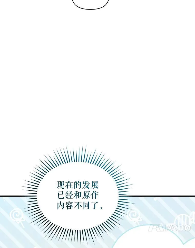 58.怎样的存在？79