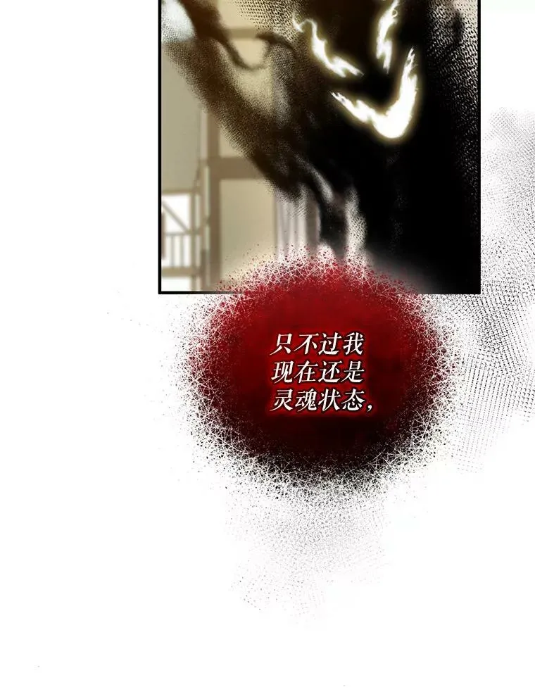 27.反派埃利奥61