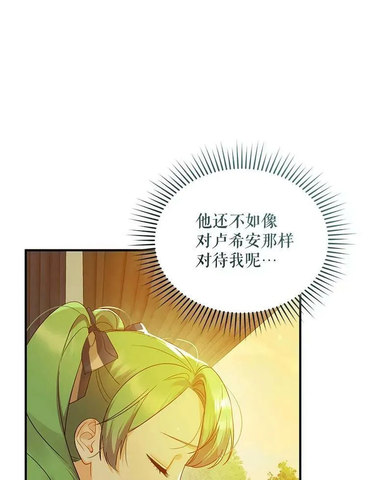14.打成一片22