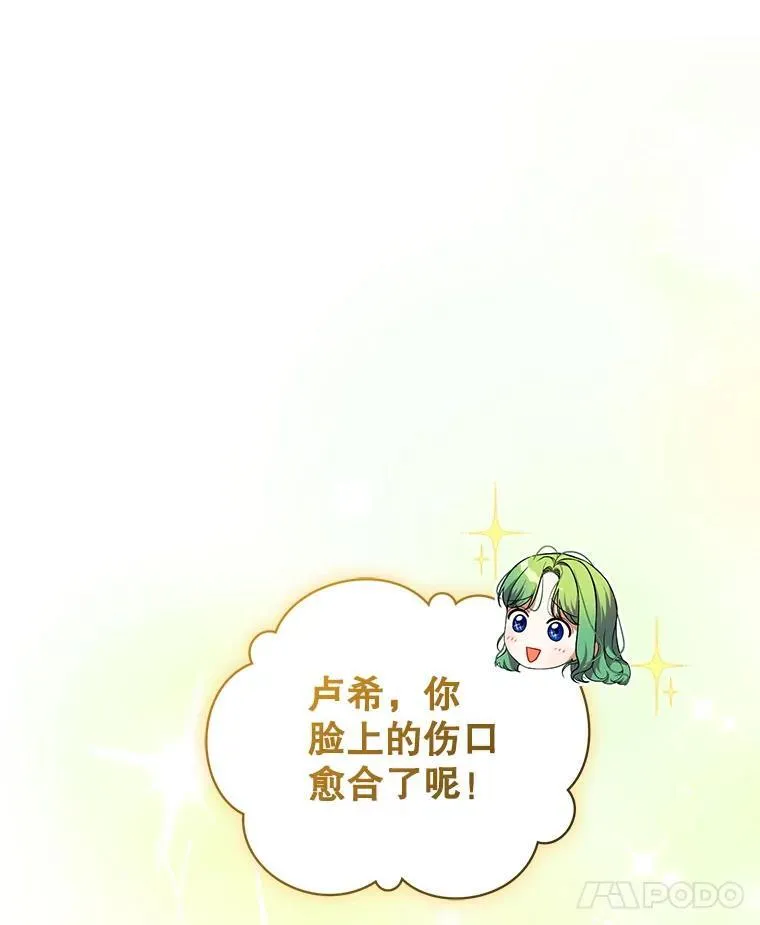 71.浑浊的气息7