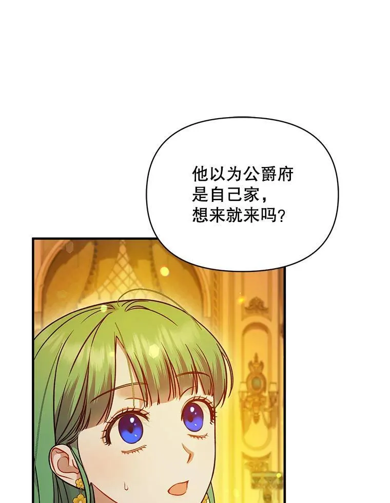 66.叫昵称45