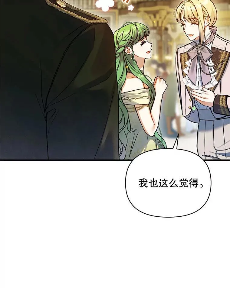 62.皇室宴会103