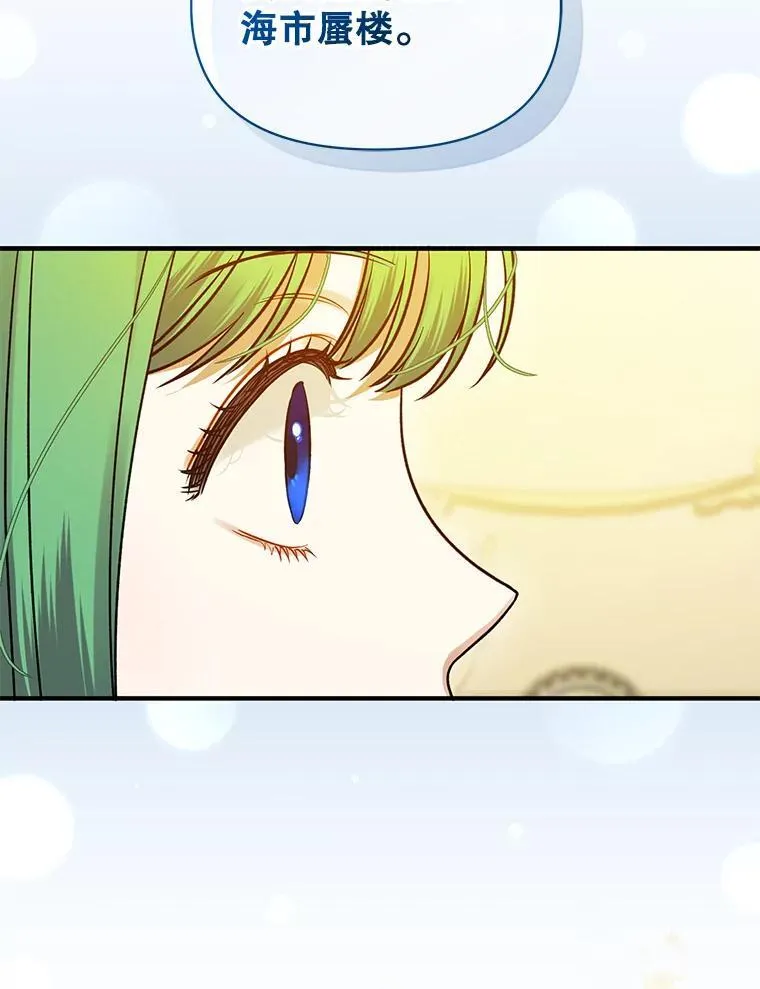56.传位93