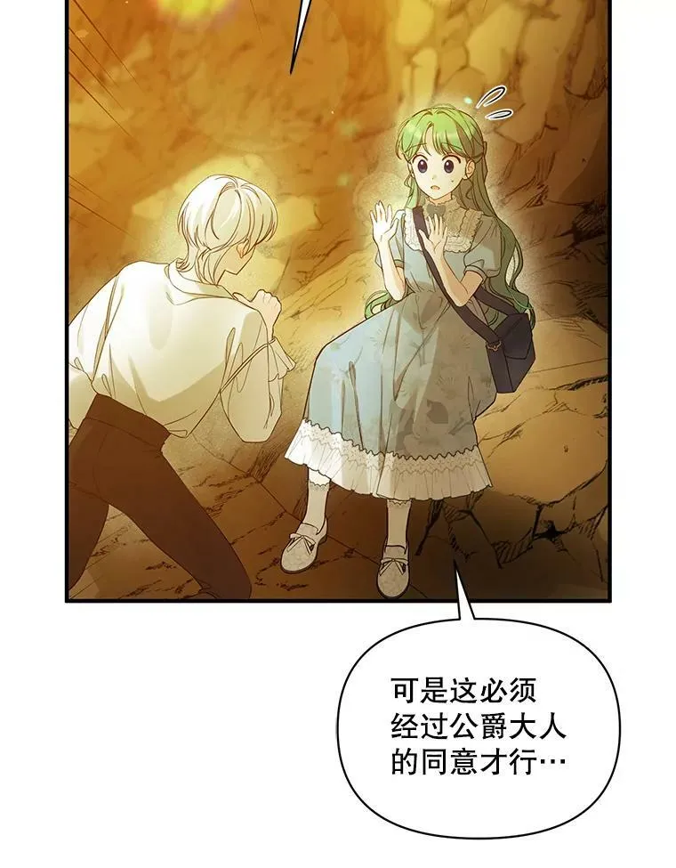 28.重逢34