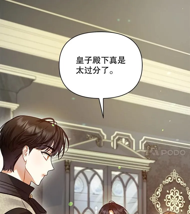 65.诺尔表达心意21