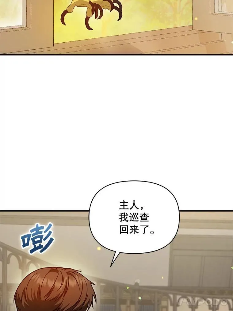 76.监视结果53
