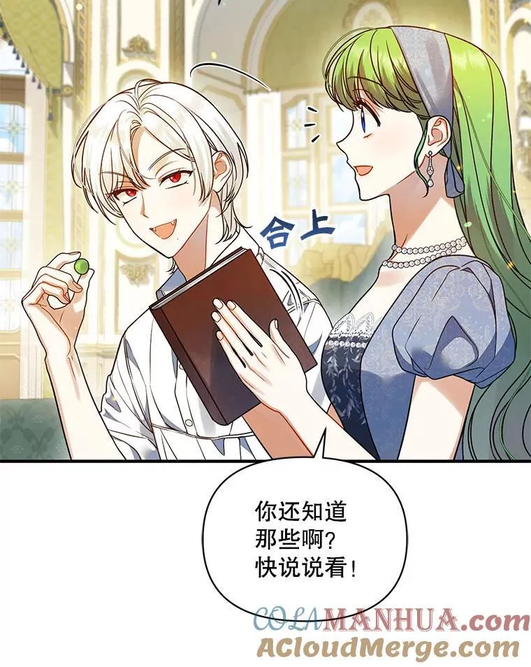 64.附身104