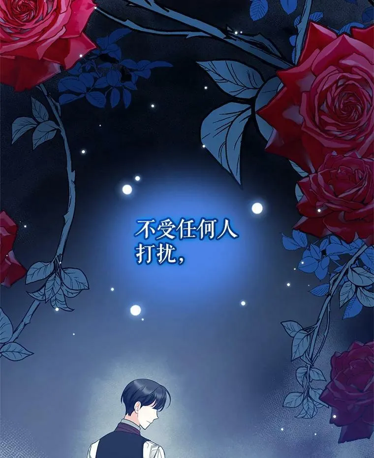 13.属于“我”的爱110