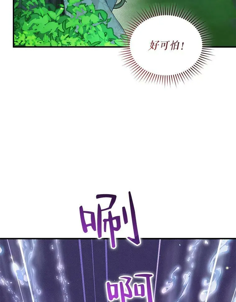 27.反派埃利奥102