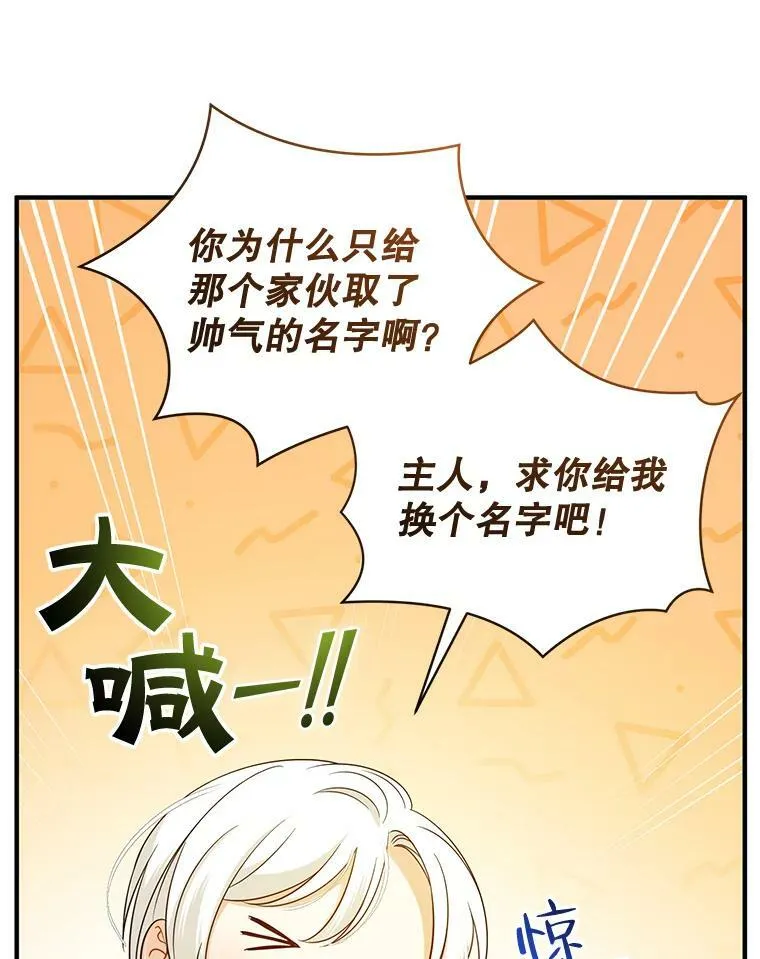 28.重逢19