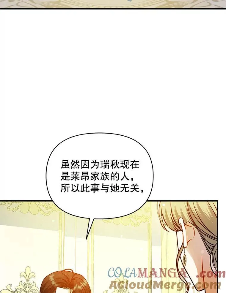 77.告白124