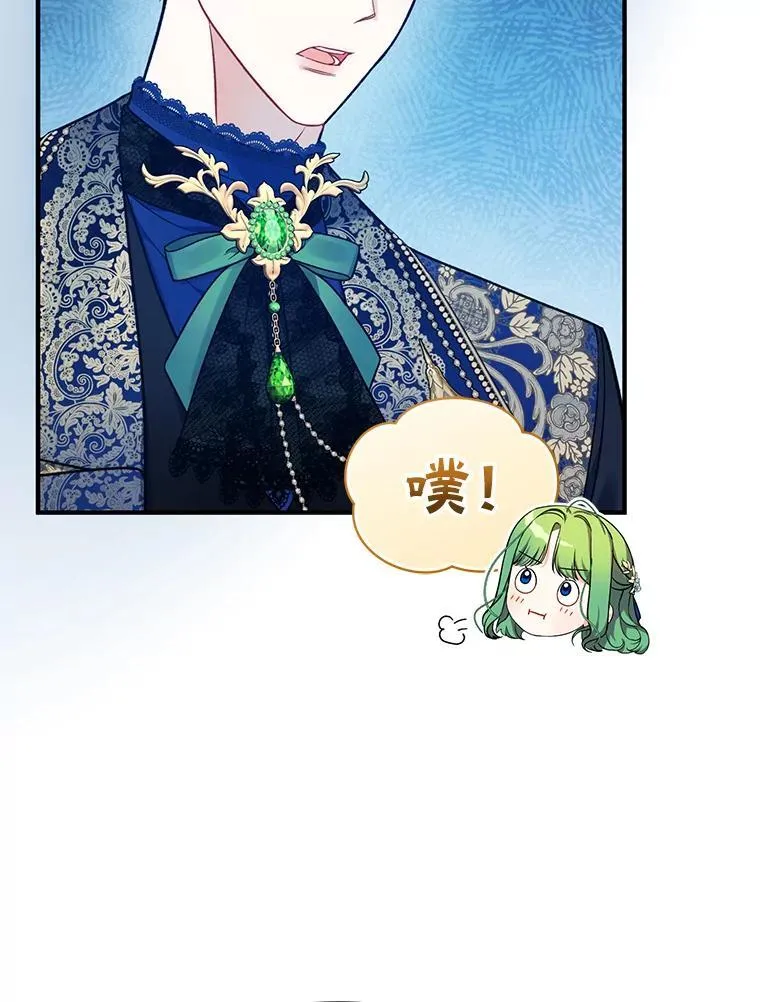 49.元媛舞会27