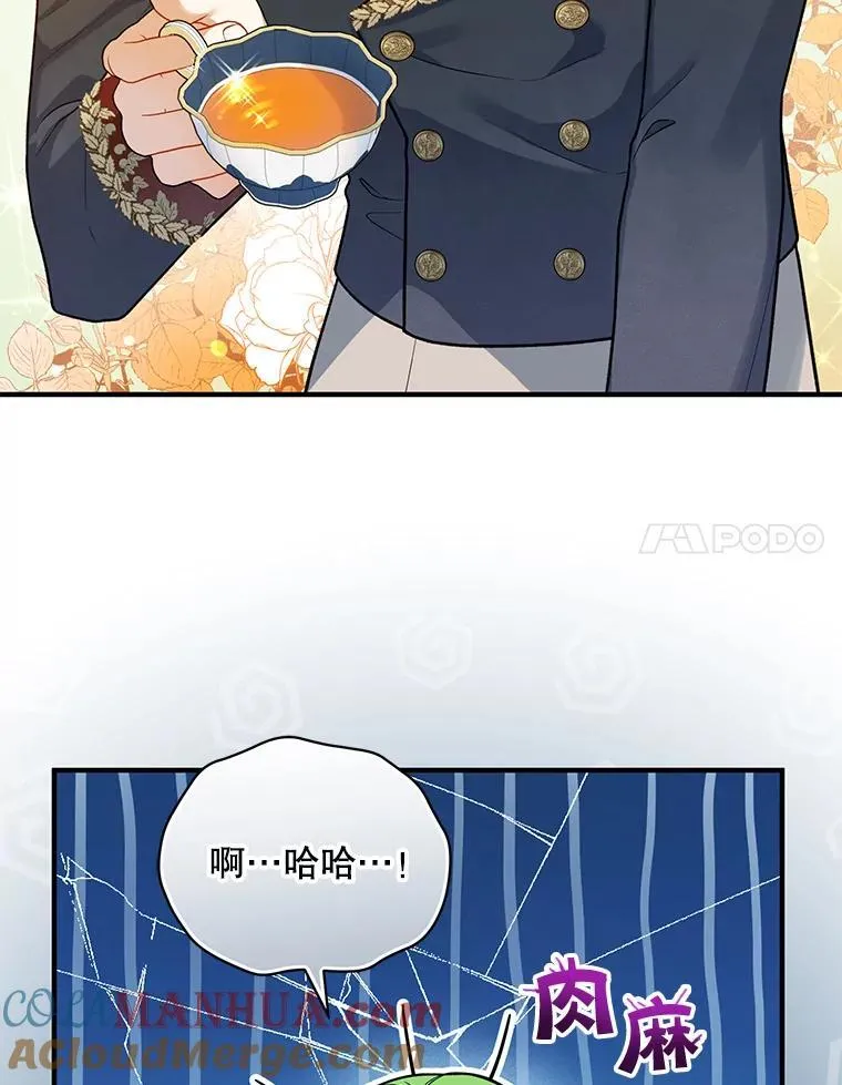 46.偶遇诺尔224