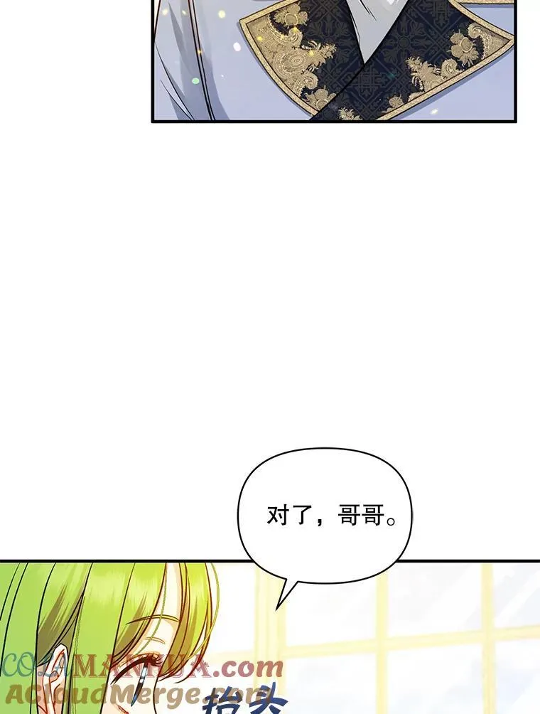45.偶遇诺尔148